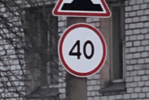 Road Signs free neural network